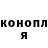 Бутират оксибутират Cergej Semenovyx