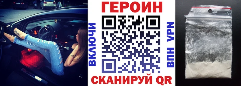 ГЕРОИН гречка Верхняя Пышма