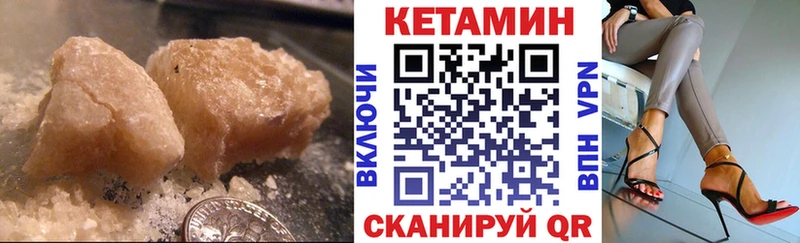 мориарти формула  купить наркоту  Верхняя Пышма  КЕТАМИН ketamine 