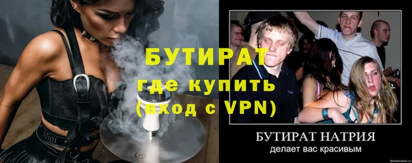 МДПВ Белокуриха