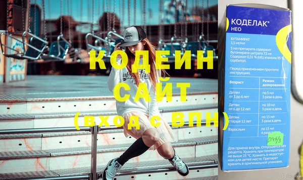 COCAINE Богородск