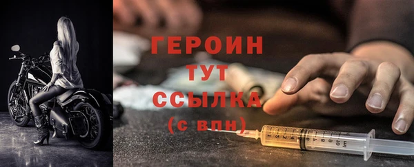 COCAINE Богородск
