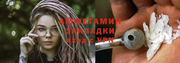 герыч Беломорск