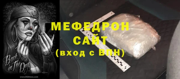 герыч Беломорск