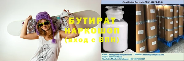 COCAINE Богородск