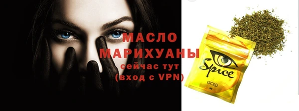 MDMA Богородицк