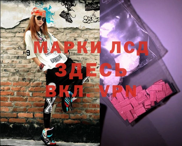 МДПВ Белокуриха