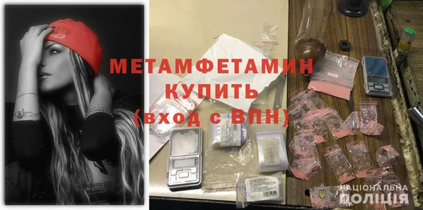 герыч Беломорск