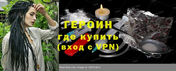 герыч Беломорск