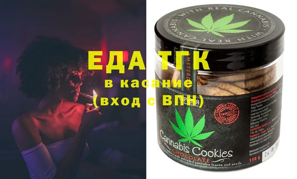 MDMA Богородицк