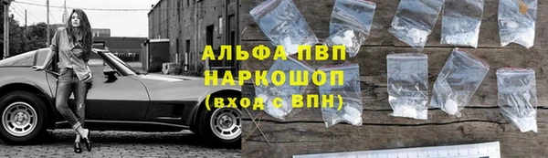мяу мяу кристалл Снежногорск