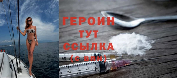 герыч Беломорск
