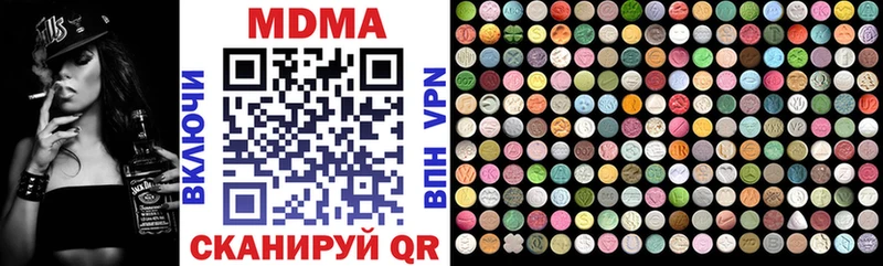 MDMA crystal Верхняя Пышма