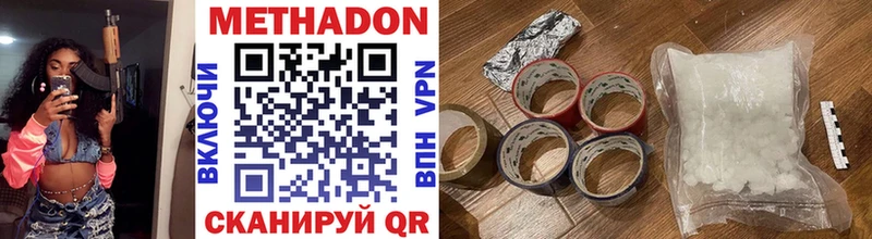Метадон VHQ  kraken ONION  Верхняя Пышма 