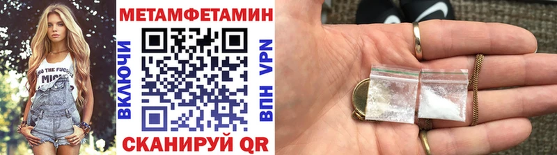 Первитин Декстрометамфетамин 99.9%  omg как зайти  Верхняя Пышма 